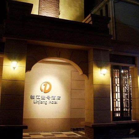 Linjiang Hotel شانغهاي المظهر الخارجي الصورة