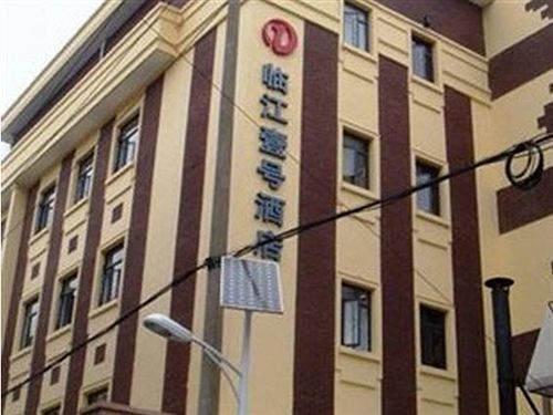 Linjiang Hotel شانغهاي المظهر الخارجي الصورة